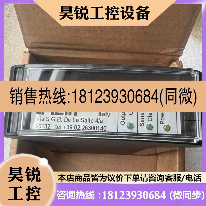 议价:GREIN意大利PS3-A5原装进口正品