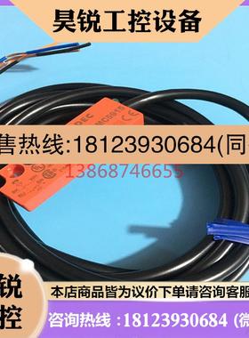 议价:IDEC/和泉安全门接近传感器HS7A-DMC5915+HS9Z-ZC1