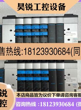 议价:费斯托阀岛组CPV18-VI182201632831