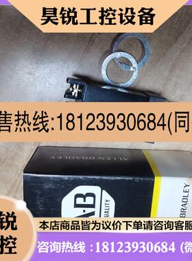 议价:Allen-Bradley指示灯800T-QS24R红色24VAC/DC实物X拍图产品