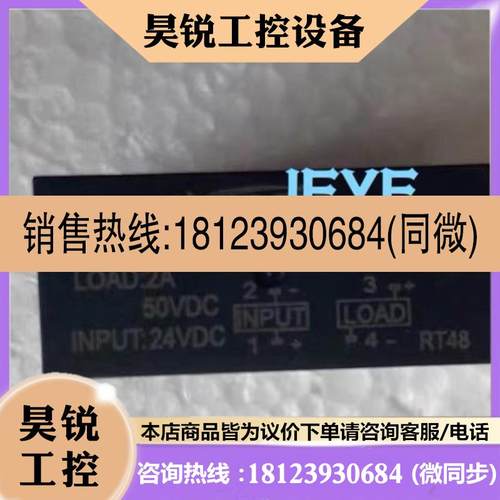 议价:KUDOM库顿固态继电器KG3RD50D2-24原装现货