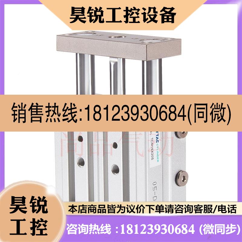 议价:亚德客气缸T0CL25X20 3 0 40 TCM25X750文灿(数 60 0 75