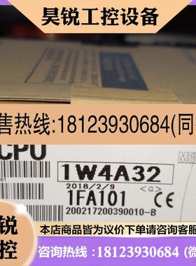 议价:三菱Q系列CPUQ12HCPU进口日本三菱PLC