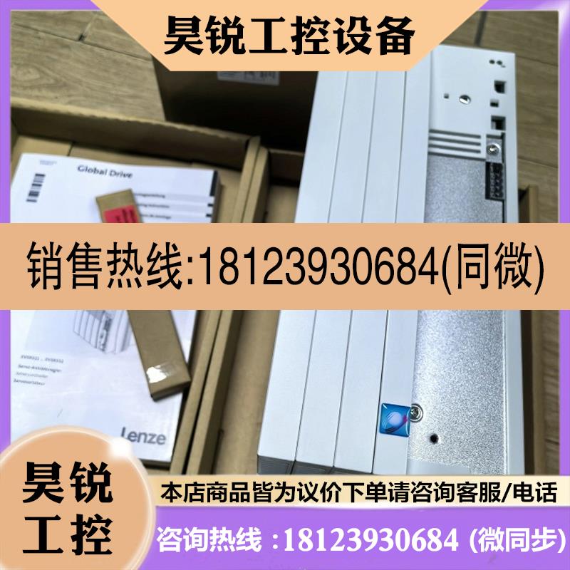 议价:EMB9341-E EMB9342-E EMB9343-E  变频器现货咨询