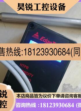 议价:美国爱迪泰克EdgeTech露点仪原装正品如图功