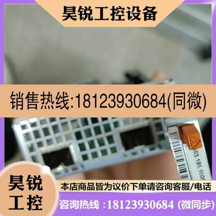 议价:EMC VNX5500 5700 7500 双口 10GB