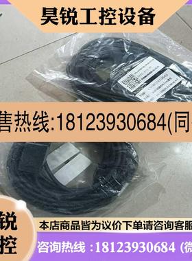 议价:MR-J3ENBATCBL1-A1-H 13米编码器连接适用