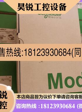 议价:施耐德TM218LDAE24DRHN