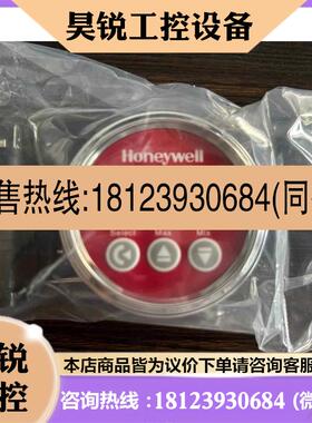 议价:霍尼韦尔压力变送器LED显示器P7620-LED-A 4-20mA输入 4位L