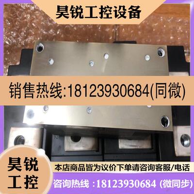 议价:品TD500N16KOF用9成新价优