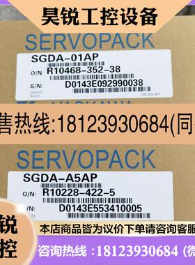 议价:SGDA-A5AP/SGDE/SGDP/SGDF/SGDL-01AP/02BP/04AP/08AP/AS/A
