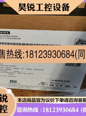 议价:6SL3210-1KE28-4AF16SL32101K