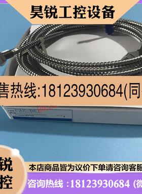 议价:耐高温光纤传感器E32-D61 E32-D61 -S E32-T61