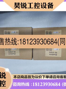 议价:SK-070FE,显控触摸屏,余料,原装正品未使用,盒码