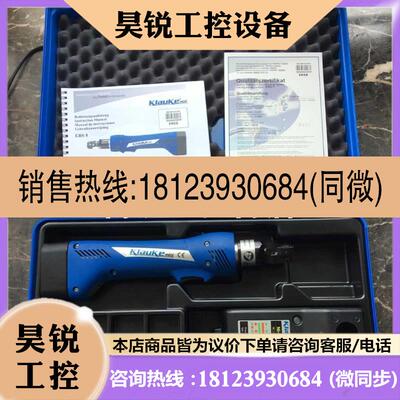 议价:RON285C-18000编码器ID 358699-01海德汉
