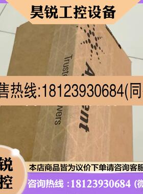 议价:安捷伦流通池G1314-60186