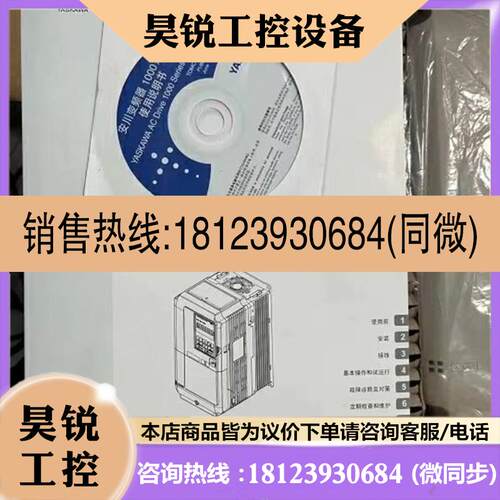 议价:CIMR-JZA20P7BAA  CIMR-LB4A0060FAC 安川变频器质保现货咨
