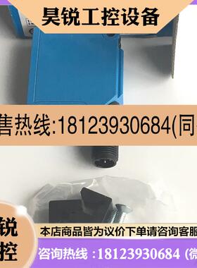 议价:原装现货1041440德国施克光电传感器WL12-3N2431