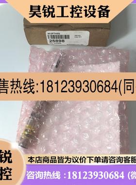 议价:原装现货美国邦纳BANNER传感器M12FTH3Q