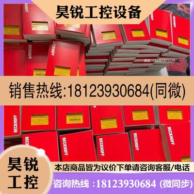 议价:原装KL3152 KL3064 EL9200 EL6001 EL3064新PLC模块