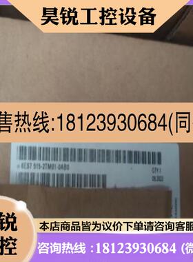 议价:品~6ES7515-2TM01-0AB0西门子6ES75152T