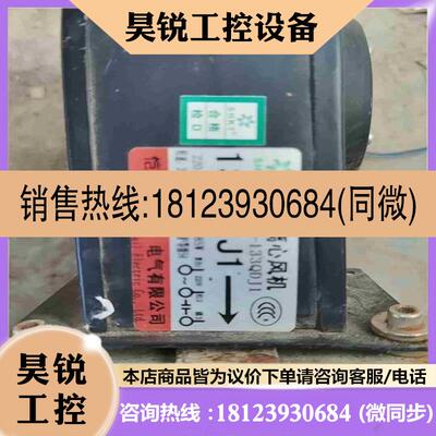 议价:工频离心风机YWL2E-133QDJ1220-240V5拍前