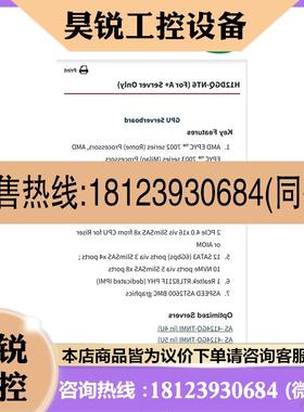 议价:超微H12DGQ-NT6主板AMD EPYC™ 7002 s