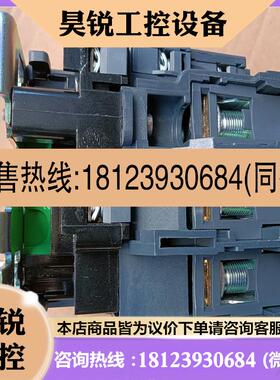议价:品施耐德交流接触器LC1E80M5N  220V