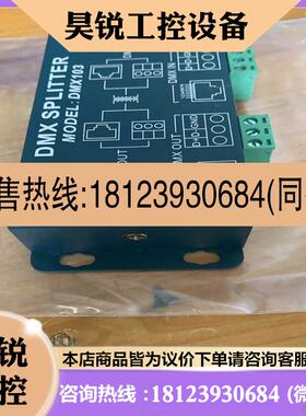 议价:EUCHIPS欧切斯DMX103信号放大器实物图完