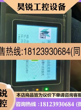 议价:显控触摸屏SK-043AE/B如图:通电如图适用