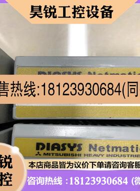 议价:DIASYS控制模块FXSVT01/FXVIM02B/FXA适用