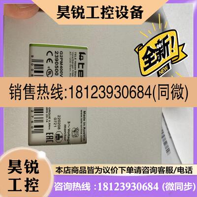 议价:品~奥地利TELE继电器G2PM400VSY10