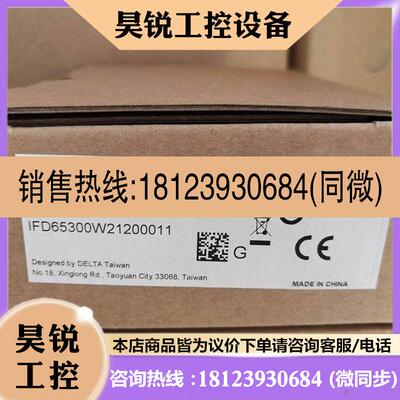 议价:原装正品台达USB转RS485通转换头接IFD65现00/6530/D