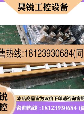 议价:海德汉HEIDENHAIN光栅尺ID368563-20