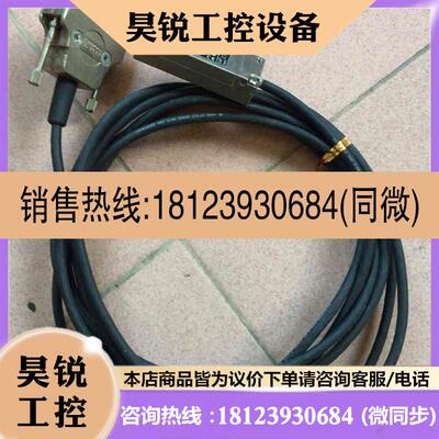 议价:RSF Elektronik读数头MS 25.04-2M请先