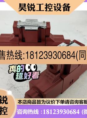 议价:NAKAKITA NS691RT-6-A(C)BA-54 NS692RT-6-ACB-54拍前先