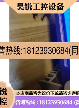 议价:LAX 锐丰DSP1000MKII二进四出音频器,正品原