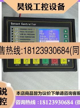 议价:凯讯GU320B控制器,发电机控制板,实物图片,需要的
