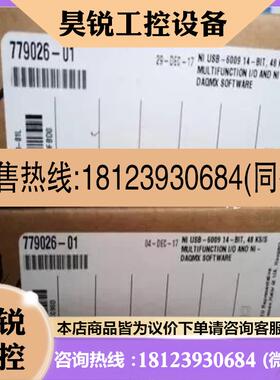 议价:NI  USB6009  DAQ数据采集卡