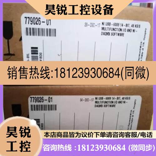 议价:NI  USB6009  DAQ数据采集卡
