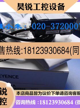 议价:现货基2士恩KEYNCE激光传感器 LV-2包装E完好