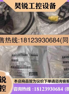 议价:莫仕 Woodhead 接近开关传感器连接线121036拍前