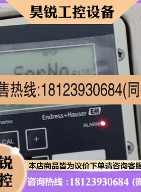 议价:E+H一体式电导率仪CLD134-XMV538AB1