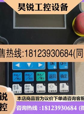 议价:新睿控制器型号SR1301A