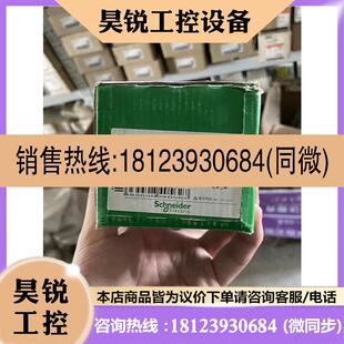 议价 现货几百 施耐德17592C65H2P20A正品