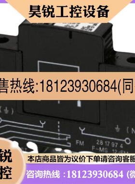 议价:菲尼克斯原装插芯套装  VCAR1/2MS66SET  1607346
