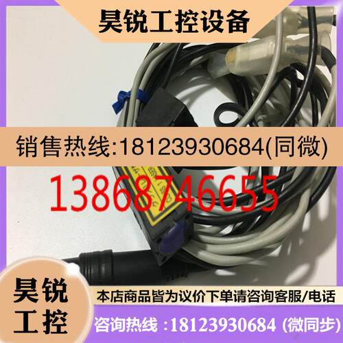 议价:智能传感器激光型对射形探头ZX-LT010  ZX-LT005 ZX-LT001