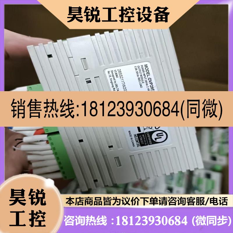 议价:台达dvp16sp11t dvp28ss211t充新