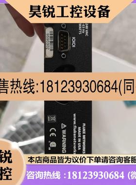 议价:FLUKE networks 福禄克OPTIVIEW网络测试