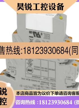 议价:菲尼克斯-接口转换器 GW EIP/ASCII 1E/1DB9 - 2702772-